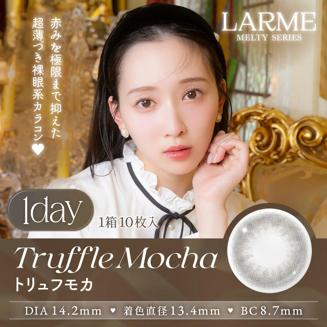 LARME Melty Series 10P Daily Disposable Color Contact Lenses