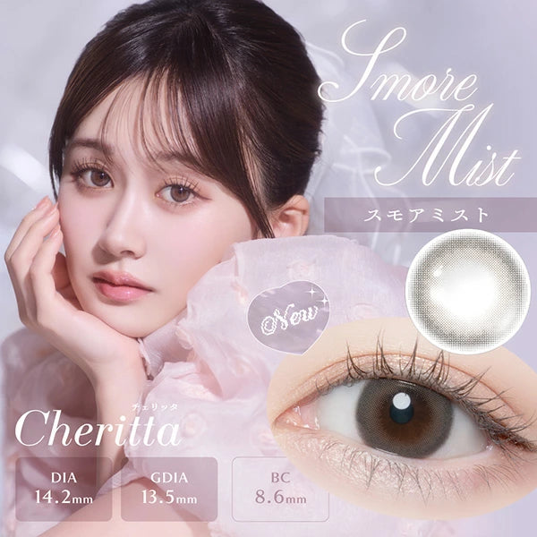 日本 Cheritta 1day 日拋彩色隱形眼鏡