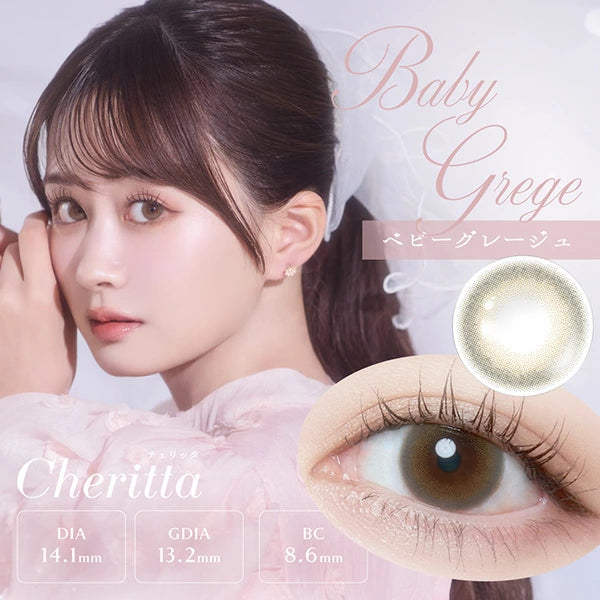 Japanese Cheritta 1day daily disposable colored contact lenses