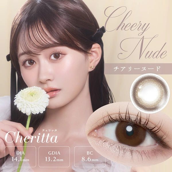 日本 Cheritta 1day 日拋彩色隱形眼鏡