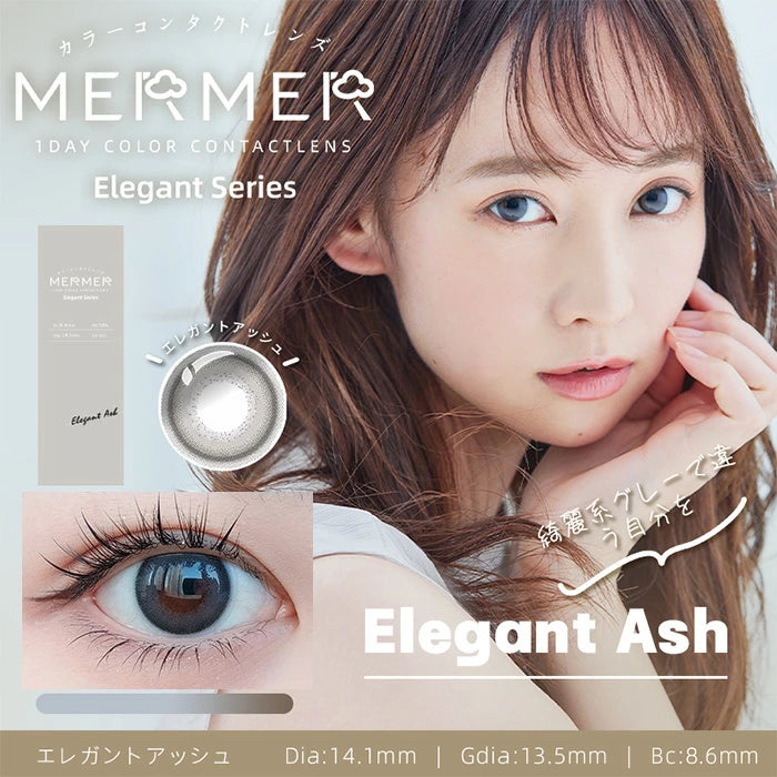Mermer Elegant daily disposable colored contact lenses