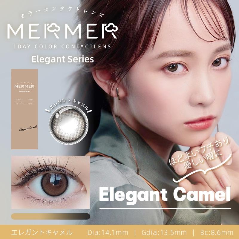 Mermer Elegant daily disposable colored contact lenses
