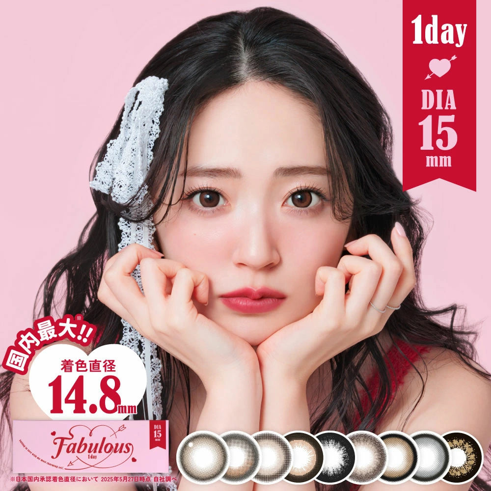 Candy Magic Fabulous 1Day日拋彩色隱形眼鏡