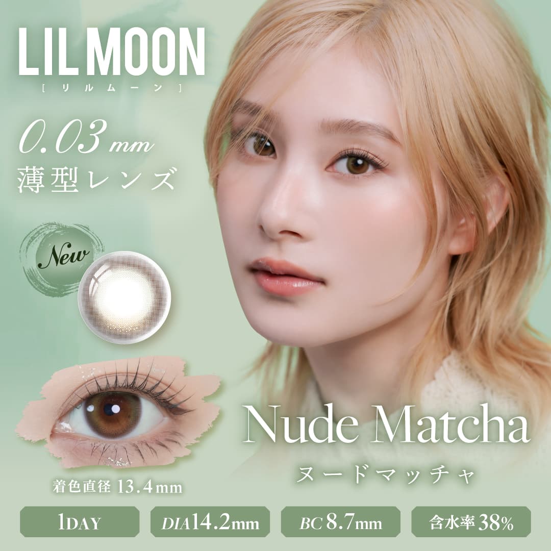 PIA Lil Moon 0.03 Zero 1Day Daily Disposable Color Contact Lenses