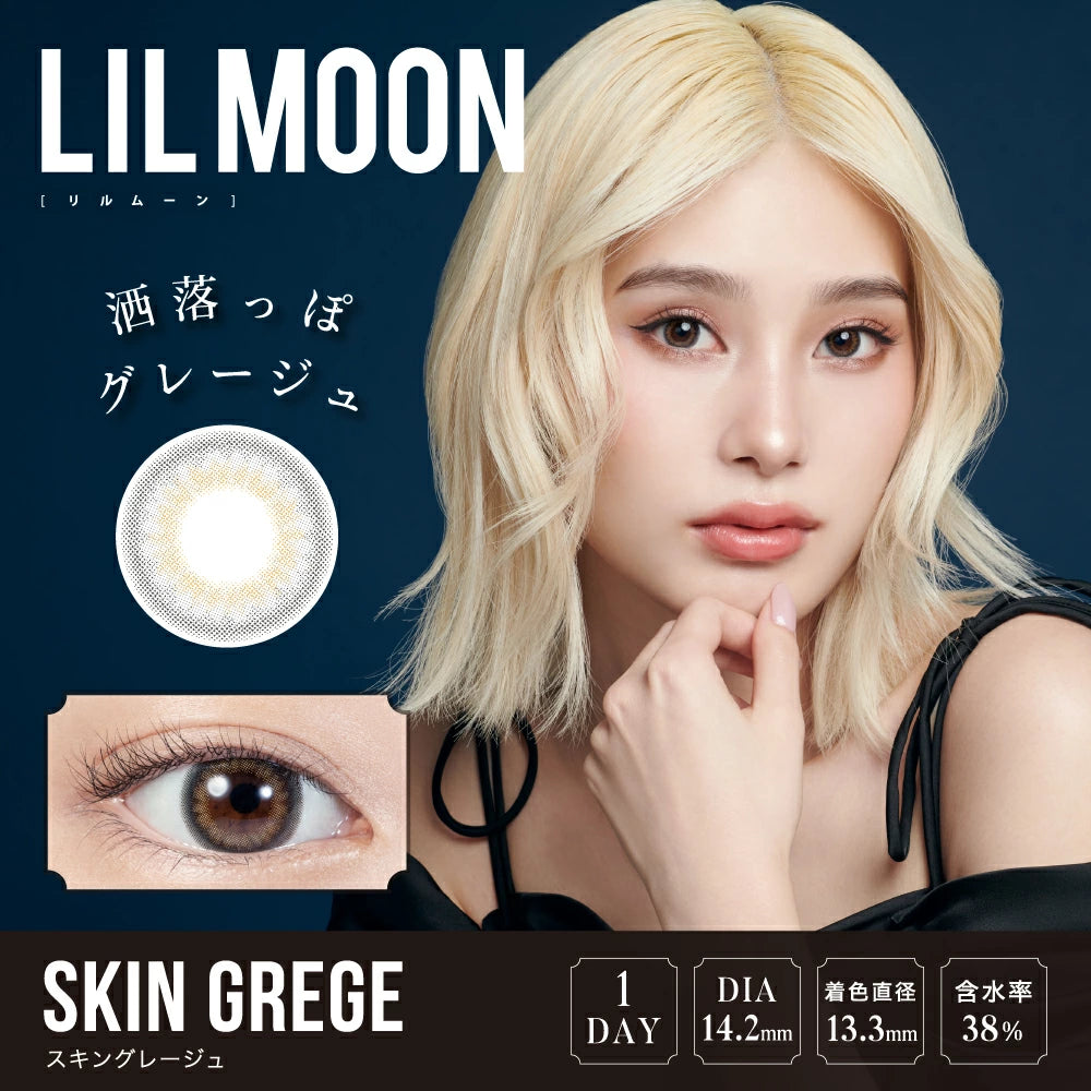 PIA Lil Moon 1Day 日抛彩色隱形眼鏡