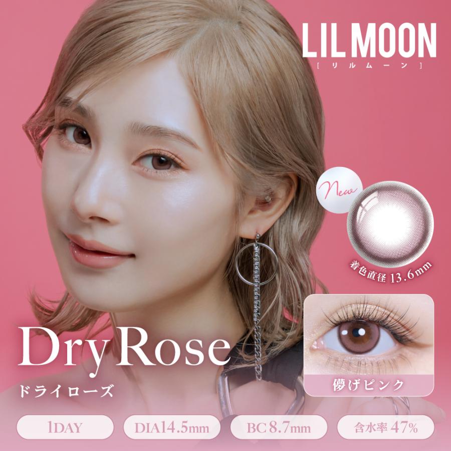 PIA Lil Moon Silicone Hydrogel 1Day 日抛彩色隱形眼鏡