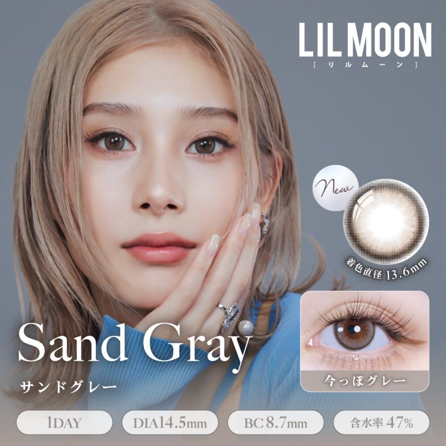 PIA Lil Moon Silicone Hydrogel 1Day Disposable Color Contact Lenses