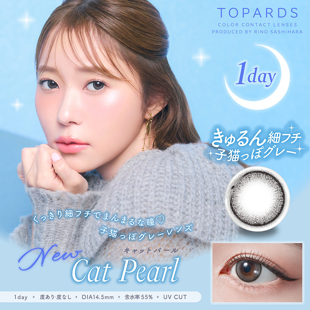 Japan Topards 1Day Disposable Color Contact Lenses