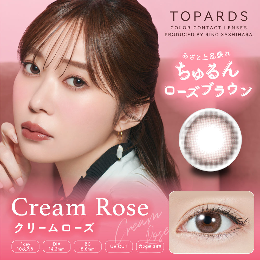 Japan Topards 1Day Disposable Color Contact Lenses