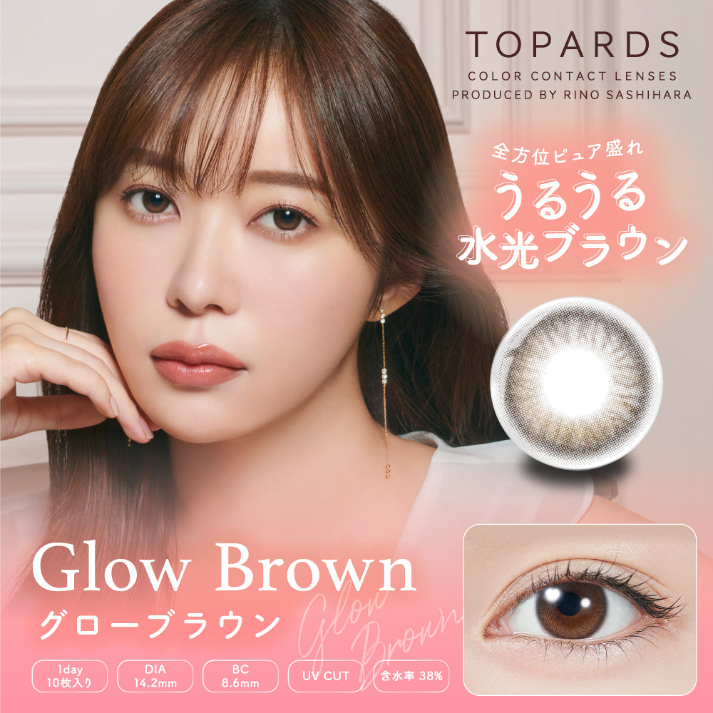 日本 Topards 1Day 日拋彩色隱形眼鏡