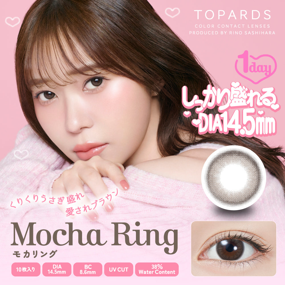 Japan Topards 1Day Disposable Color Contact Lenses