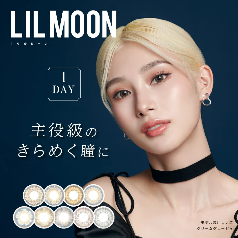 PIA Lil Moon 1Day 日抛彩色隱形眼鏡