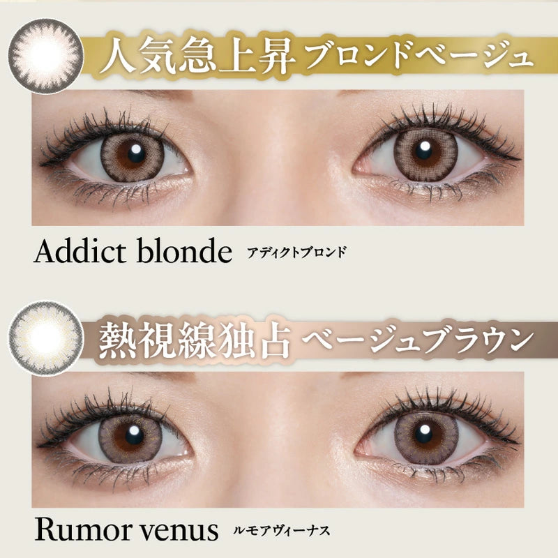 Loveil monthly disposable colored contact lenses