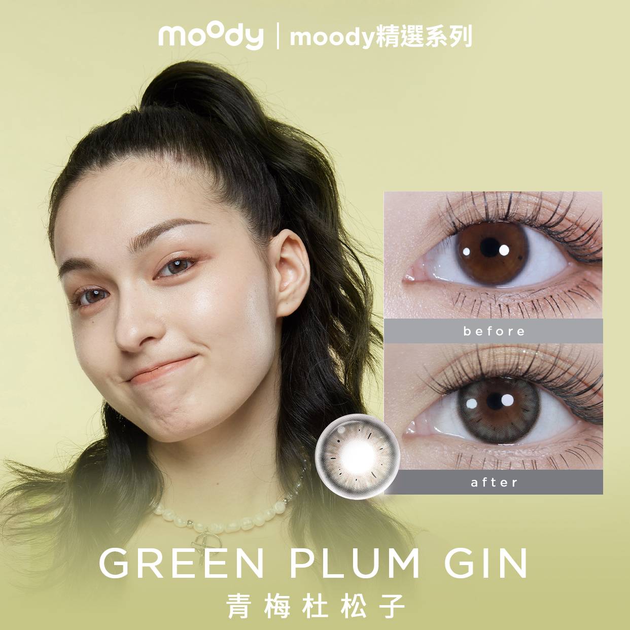 Moody's Select Series Monthly Disposable Color Contact Lenses