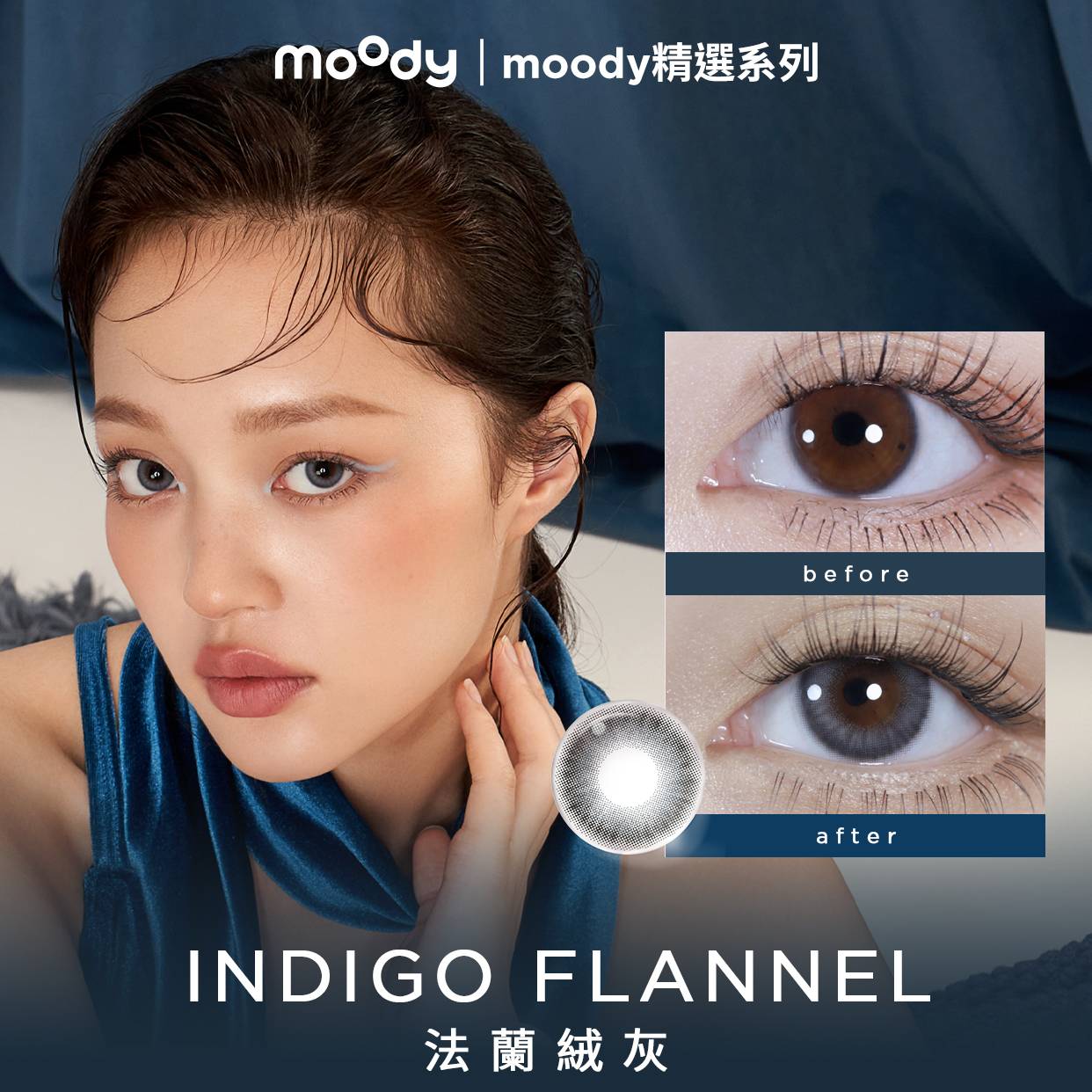 Moody's Select Series Monthly Disposable Color Contact Lenses