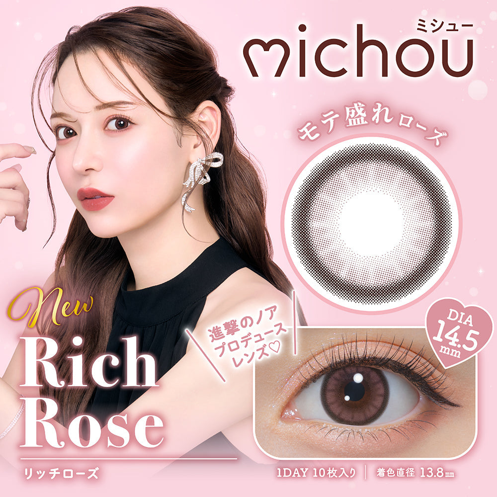 Japan Michou 1day daily disposable colored contact lenses
