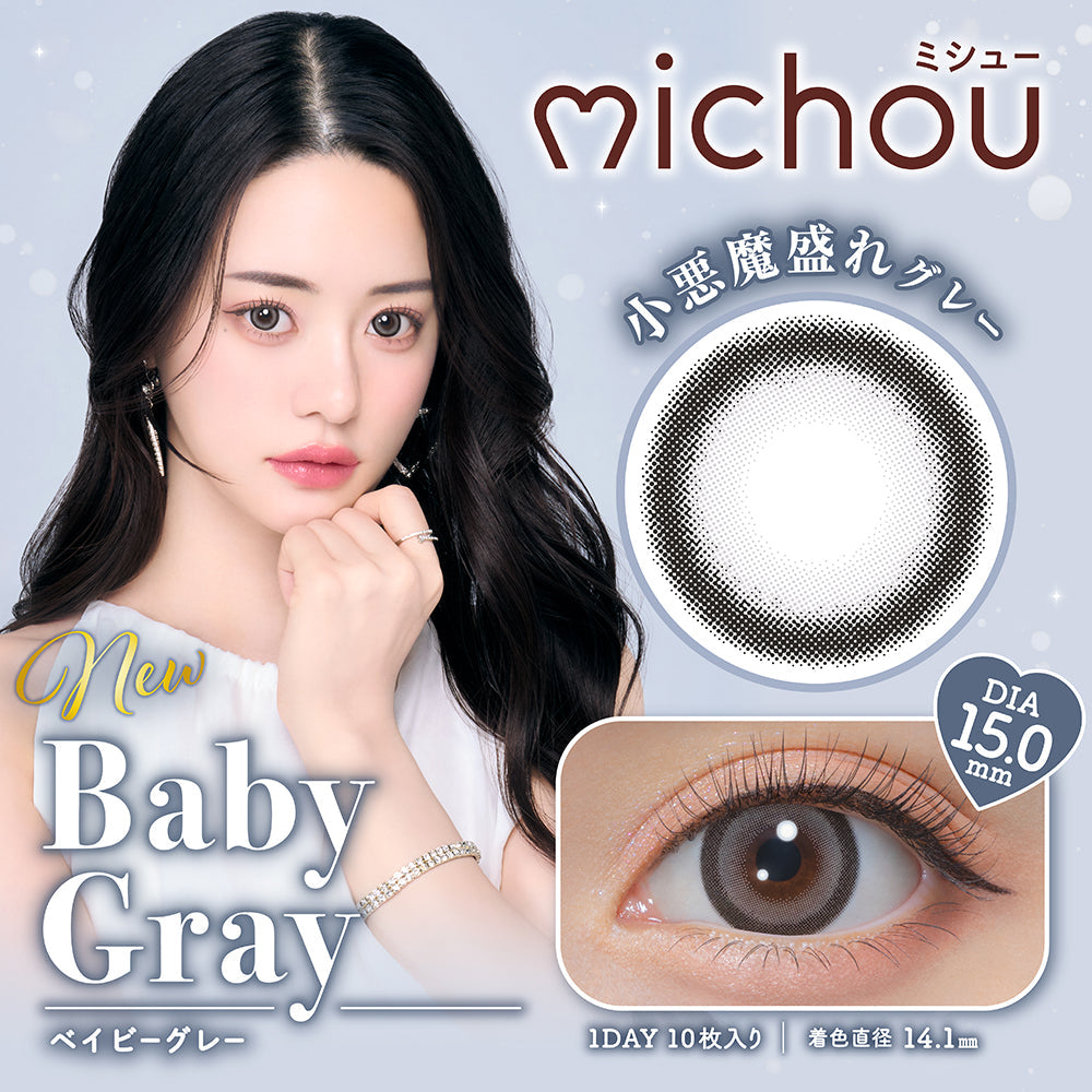 Japan Michou 1day daily disposable colored contact lenses