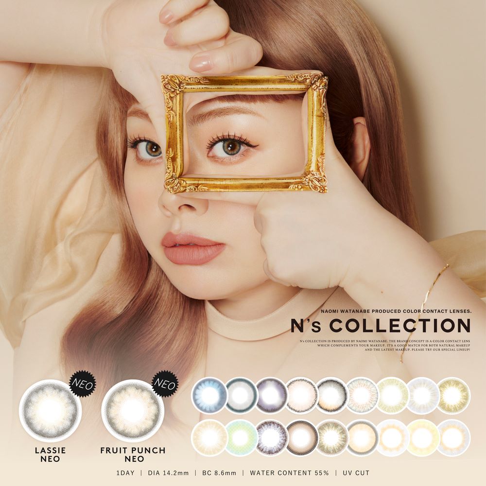 PIA N's Collection Daily Disposable Color Contact Lenses