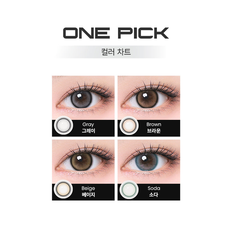 I-GIRL One Pick Natural Monthly 月拋彩色隱形眼鏡