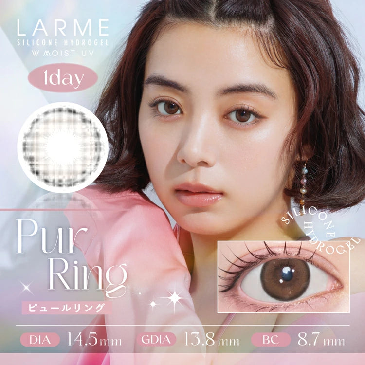 LARME Silicone Hydrogel 日拋彩色隱形眼鏡