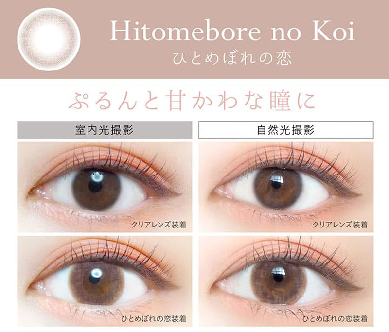 AISEI EverColor1day Natural daily disposable colored contact lenses