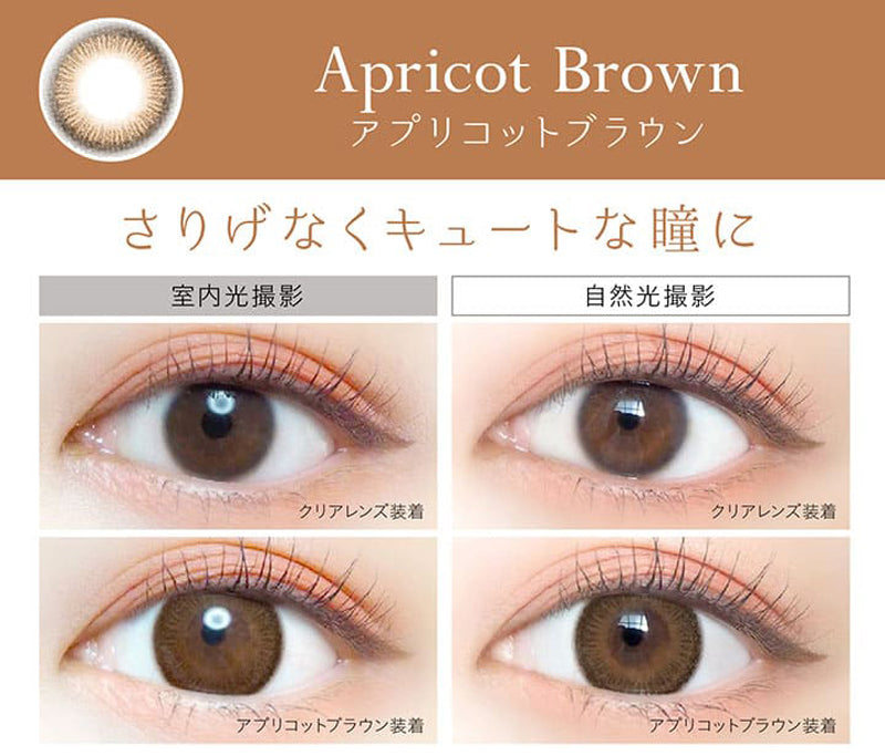 AISEI EverColor1day Natural daily disposable colored contact lenses