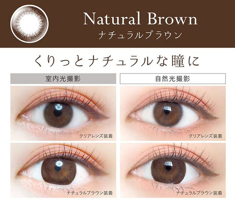 AISEI EverColor1day Natural daily disposable colored contact lenses