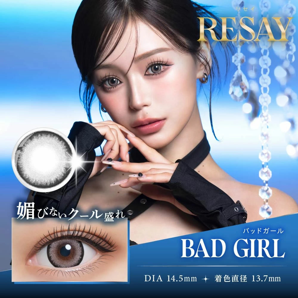 Japan Resay daily disposable colored contact lenses