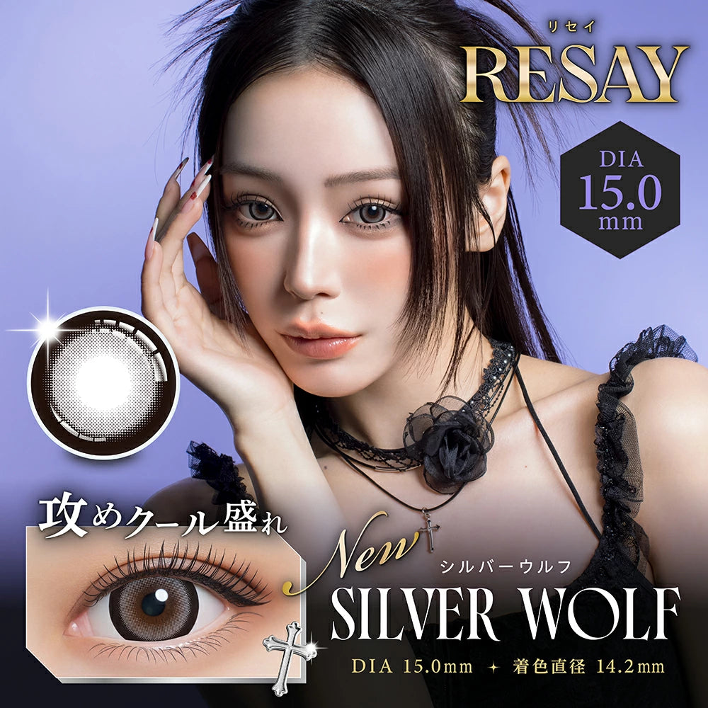Japan Resay daily disposable colored contact lenses