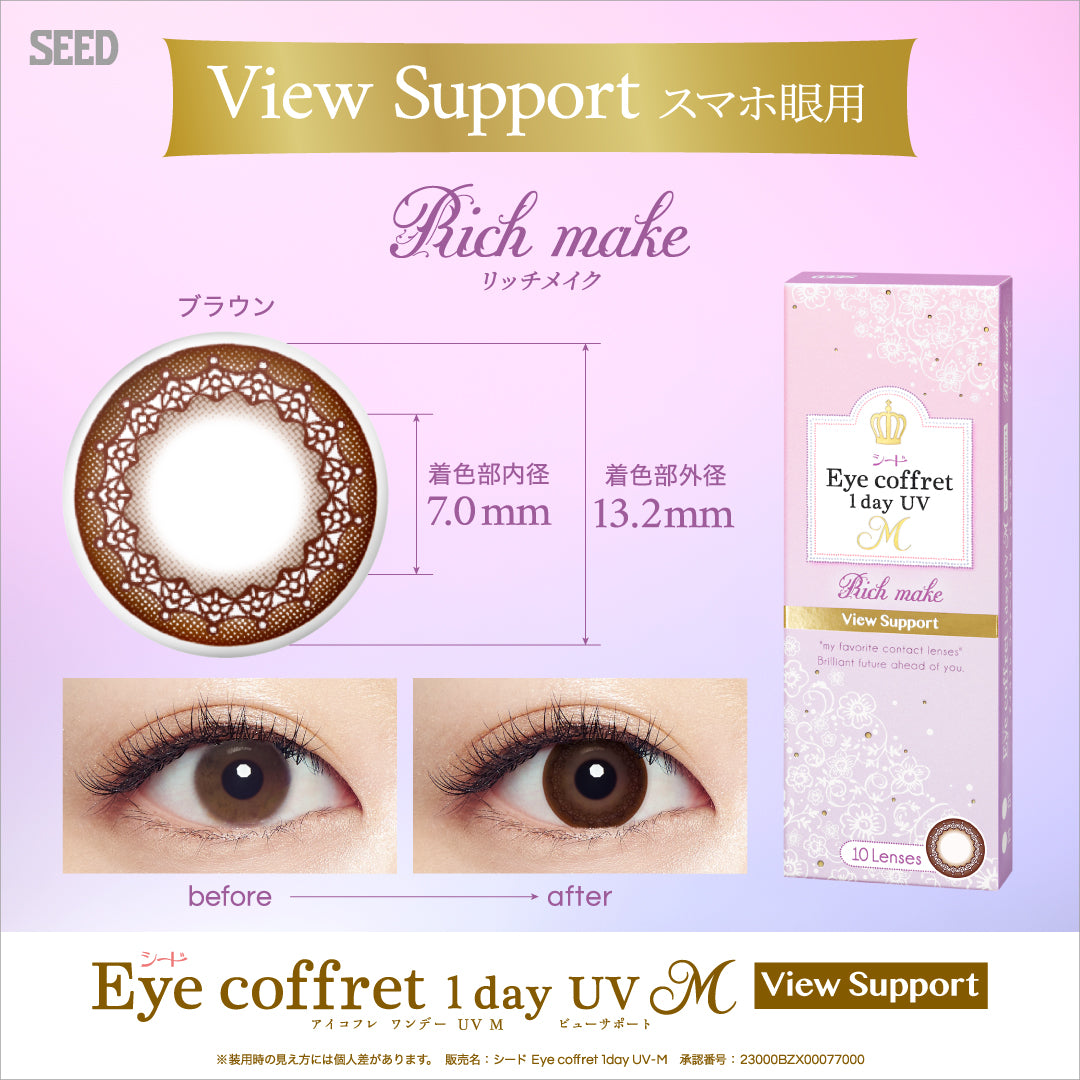 SEED 1day UV M View support daily disposable progressive color contact lenses