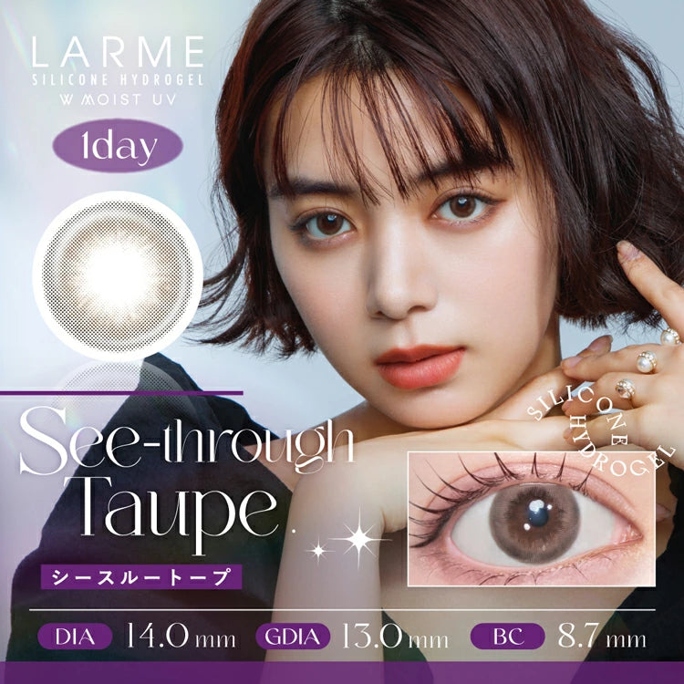 LARME Silicone Hydrogel 日拋彩色隱形眼鏡