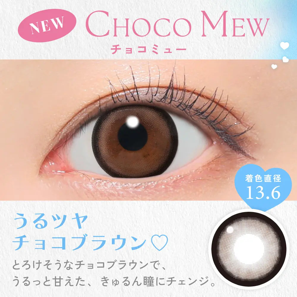 Candy Magic 1Day Disposable Color Contact Lenses