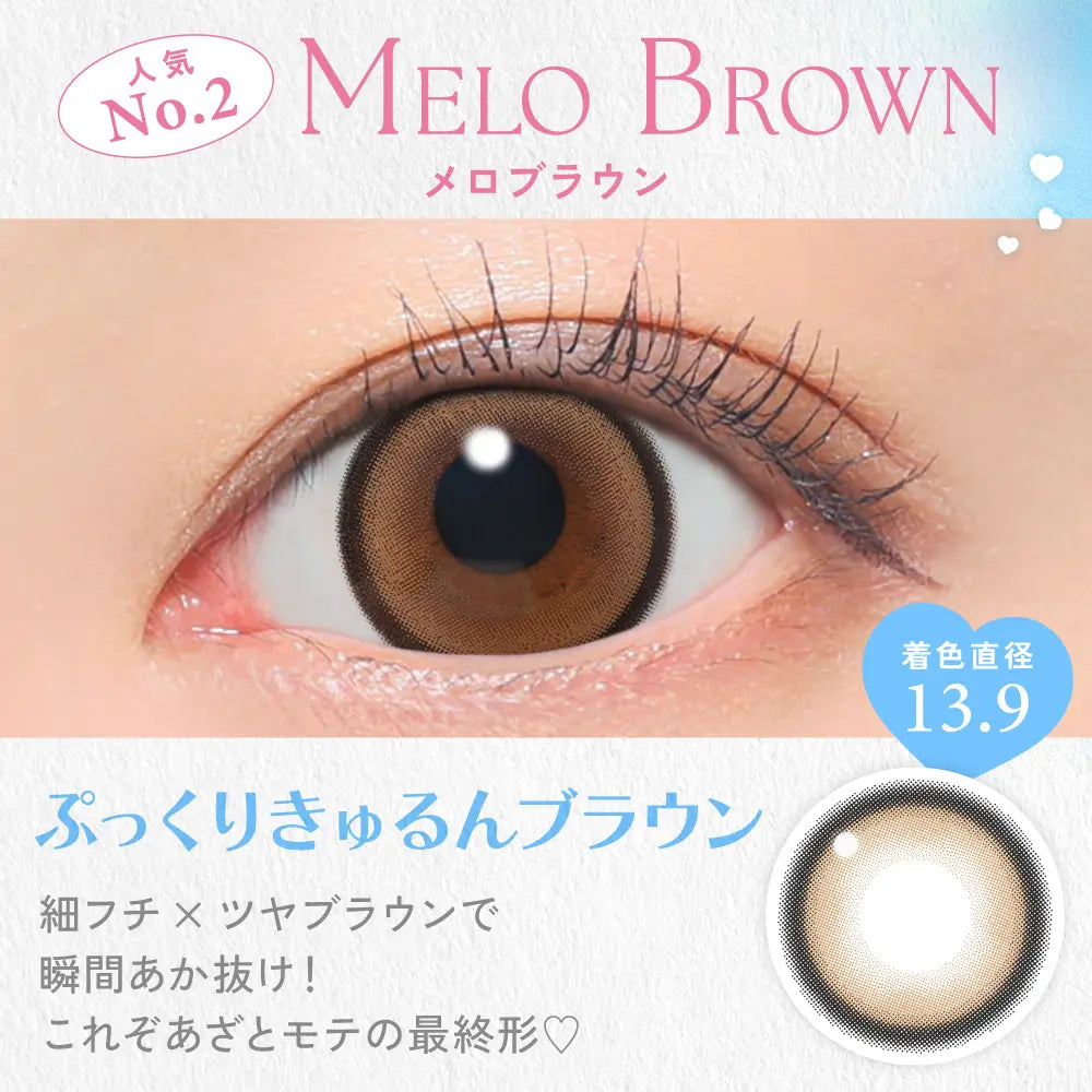 Candy Magic 1Day Disposable Color Contact Lenses