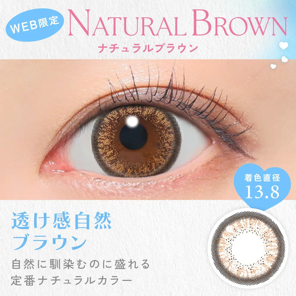 Candy Magic 1Day Disposable Color Contact Lenses