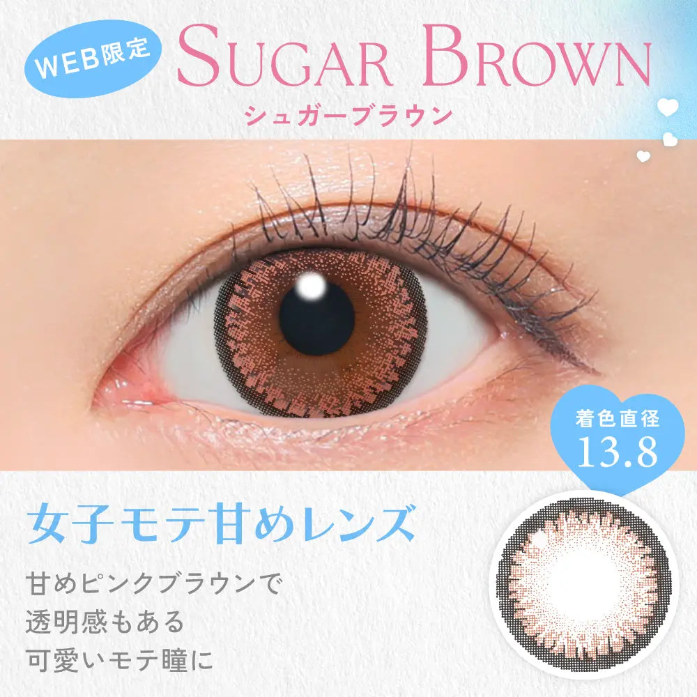 Candy Magic 1Day Disposable Color Contact Lenses