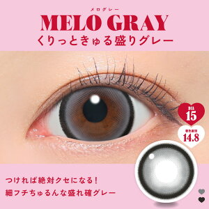 Candy Magic Fabulous 1Day日拋彩色隱形眼鏡