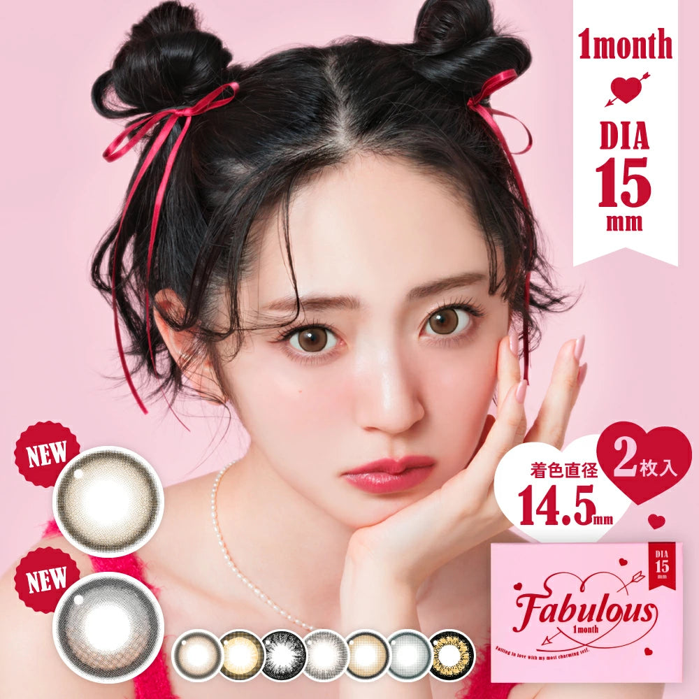 Candy Magic Fabulous Monthly 月拋彩色隱形眼鏡