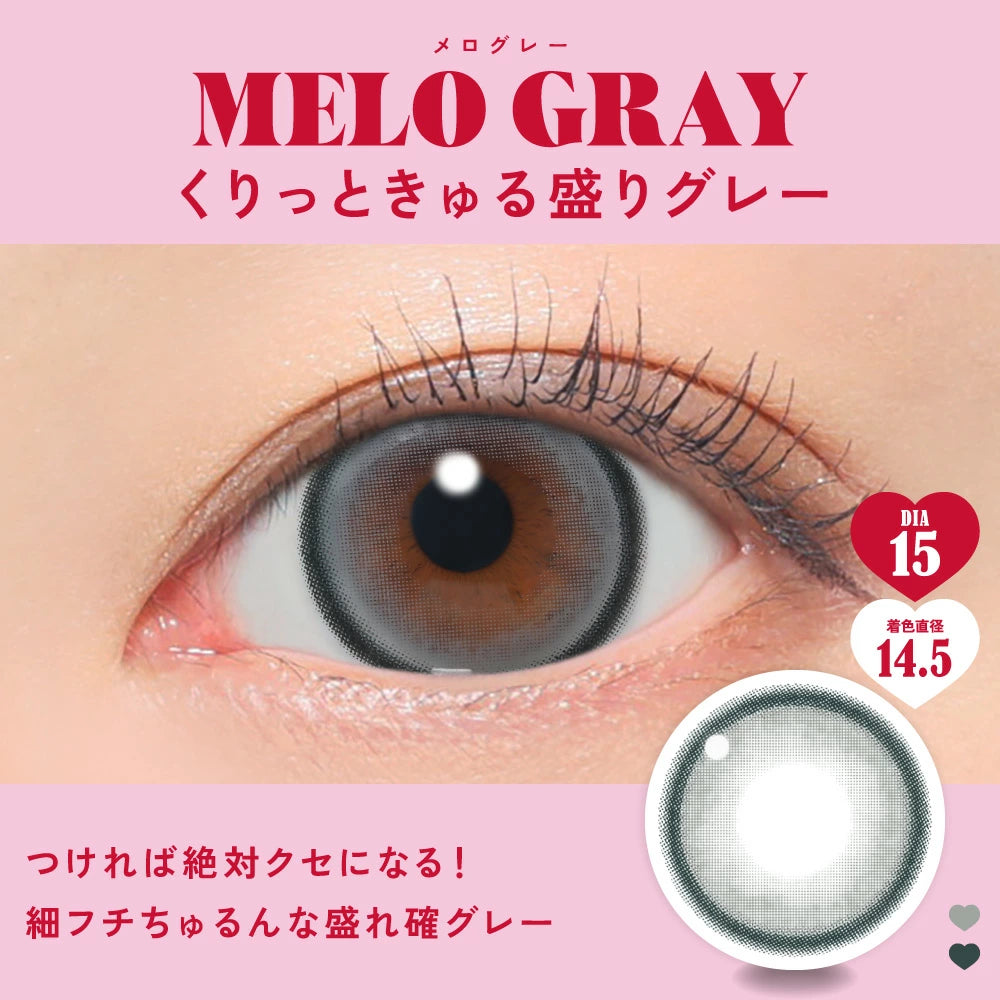 Candy Magic Fabulous Monthly 月拋彩色隱形眼鏡