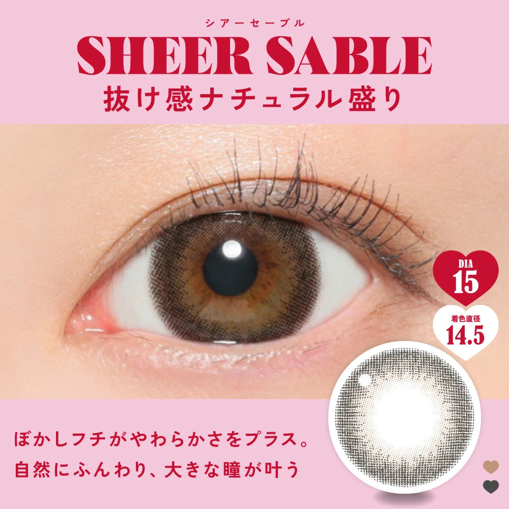Candy Magic Fabulous Monthly 月拋彩色隱形眼鏡