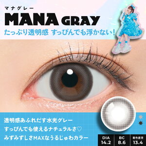 Candy Magic FruFru 1Day日拋彩色隱形眼鏡