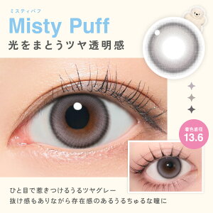 Candy Magic LilMe 1Day日拋彩色隱形眼鏡