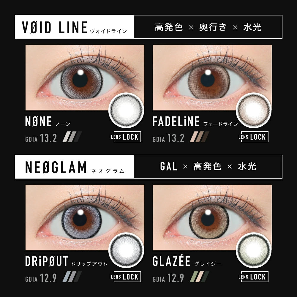 Candy Magic ØTHER 1Day 日拋彩色隱形眼鏡