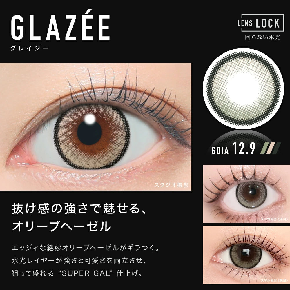 Candy Magic ØTHER 1Day 日拋彩色隱形眼鏡