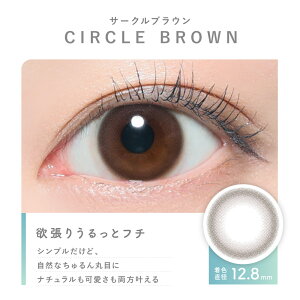 Candy Magic Purity 1Day日拋彩色隱形眼鏡