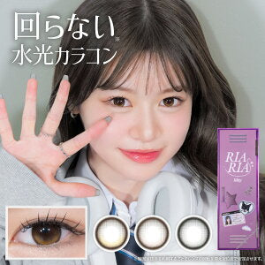 Candy Magic RIA RIA 1Day日拋彩色隱形眼鏡
