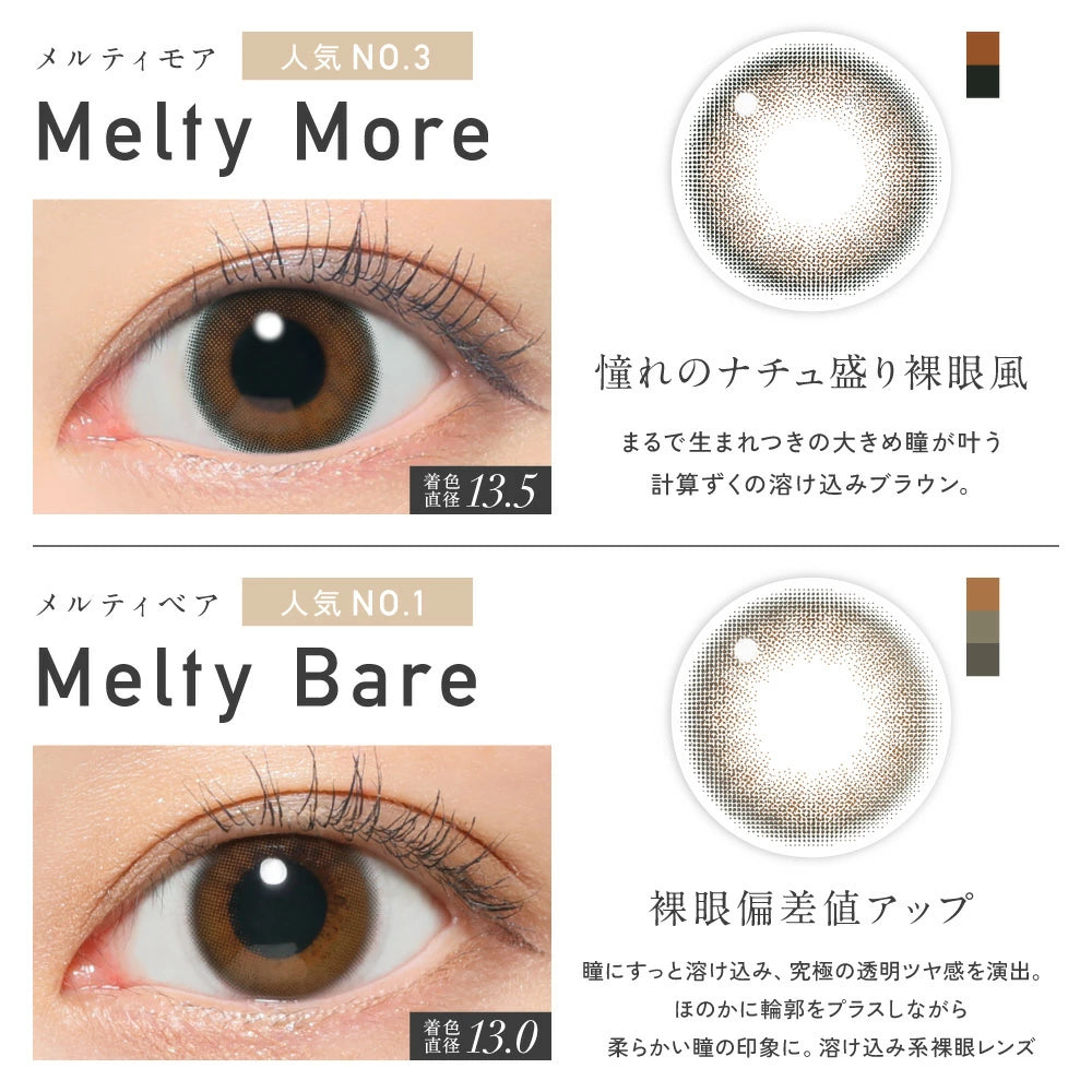 Candy Magic ReVIA 1Day 日拋彩色隱形眼鏡
