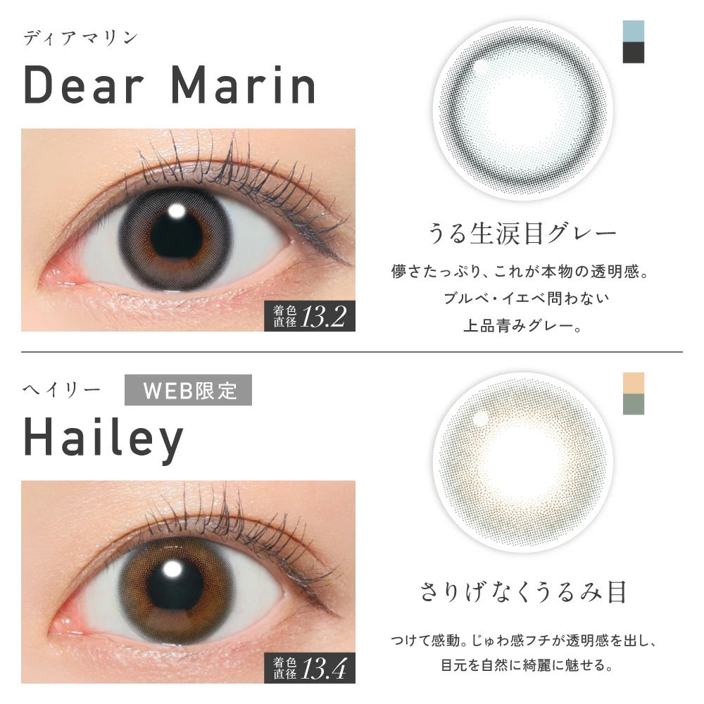 Candy Magic ReVIA 1Day 日拋彩色隱形眼鏡