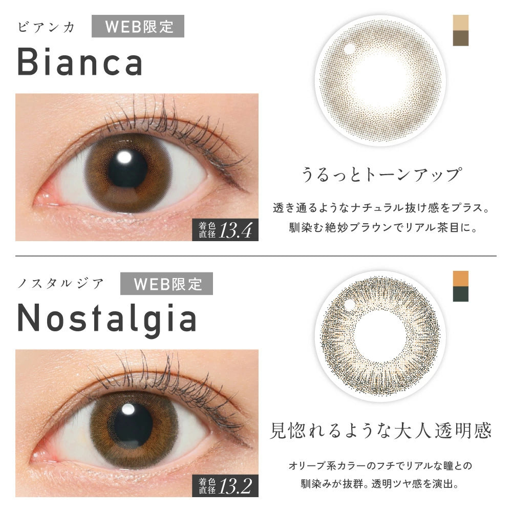 Candy Magic ReVIA 1Day 日拋彩色隱形眼鏡