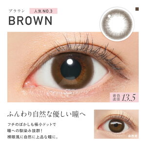 Candy Magic ReVIA Circle 月拋彩色隱形眼鏡