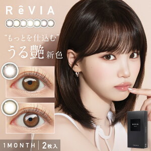 Candy Magic ReVIA 月拋彩色隱形眼鏡